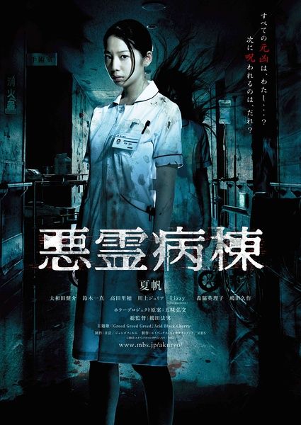 学历证书身份证号码有变